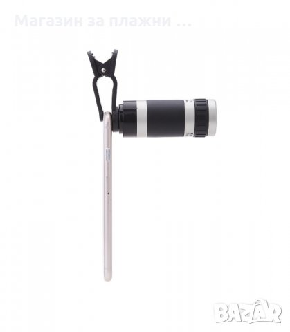 ТЕЛЕСКОП ЗА МОБИЛЕН ТЕЛЕФОН С 8 Х ОПТИЧНО УВЕЛИЧЕНИЕ - код 1145, снимка 4 - Селфи стикове, аксесоари - 34054585
