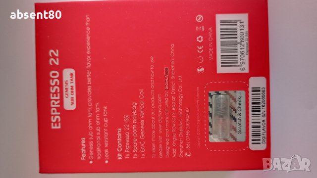 Digiflavor Espresso 22, снимка 2 - Електронни цигари - 38158636