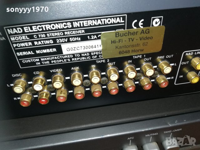 NAD & WEGA RECEIVER 2011202040, снимка 13 - Ресийвъри, усилватели, смесителни пултове - 30858364