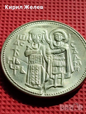 ЮБИЛЕЙНА МОНЕТА 2 лева 1981г. ПЕРФЕКТНА 1300г. БЪЛГАРИЯ за КОЛЕКЦИОНЕРИ 39664, снимка 9 - Нумизматика и бонистика - 42506471