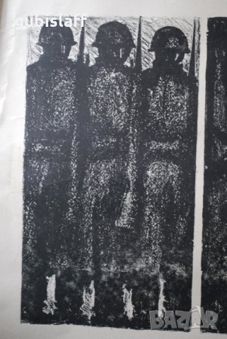 Стара картина, литография, триптих, бълг. автор, 1970-те, снимка 3 - Картини - 31390740