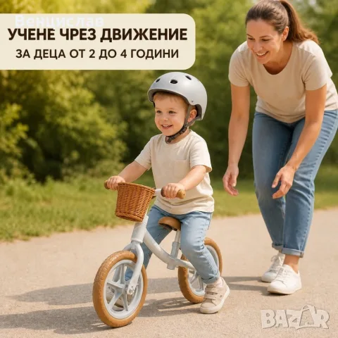 Детско баланс колело с кошница – леко, удобно и регулируемо, 2–4 години, снимка 4 - Детски велосипеди, триколки и коли - 56025683
