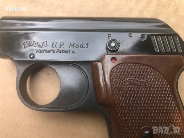 стар сигнален/стартов/ пистолет "WALTHER" U.P. Mod.1 - GERMANY, снимка 5 - Антикварни и старинни предмети - 34250352