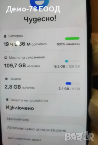 amsung Galaxy A53, снимка 4 - Samsung - 52521938