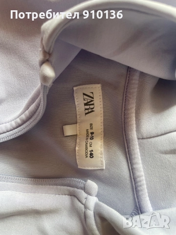 Суитчър детски zara