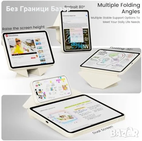 Нов Магнитен калъф за iPad Air 11 M4 M3 M2 Air 5 Air 4 стойка 20+ позиции бял Защита таблет Айпад, снимка 2 - Калъфи, кейсове - 56216208