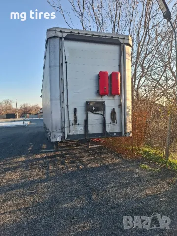 Полуремърке  мега