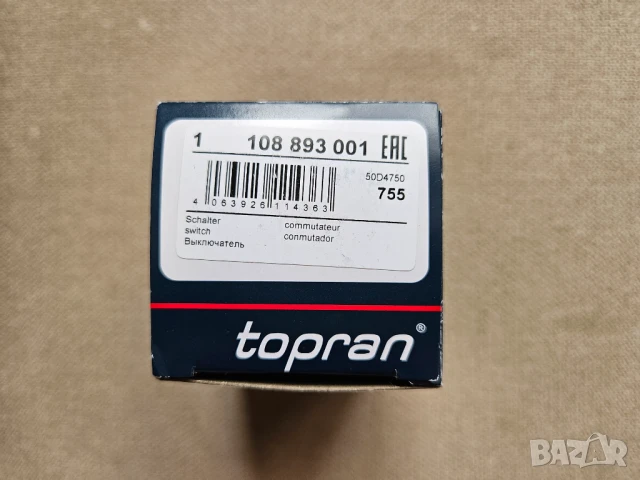 Бутон ключ аварийни светлини Audi A3 8L 1997 Topran 108 893, снимка 5 - Части - 51420164