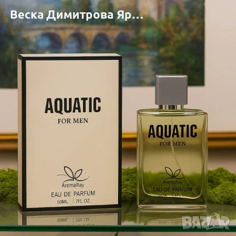 Свежест и сила в един парфюм – Aquatic For Men, снимка 2 - Мъжки парфюми - 51416059