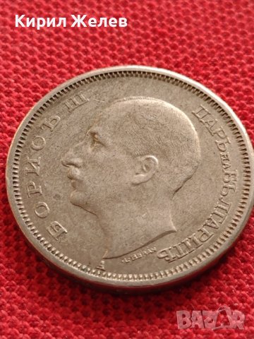 Монета 50 лева 1943г. ЦАРСТВО БЪЛГАРИЯ УНИКАТ ПЕРФЕКТНО СЪСТОЯНИЕ РЯДКА ЗА КОЛЕКЦИОНЕРИ 32926, снимка 9 - Нумизматика и бонистика - 38556646