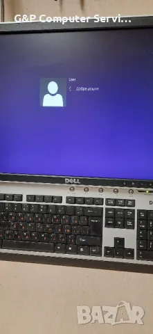 Евтин Настолен компютър 1, снимка 6 - За дома - 48153242