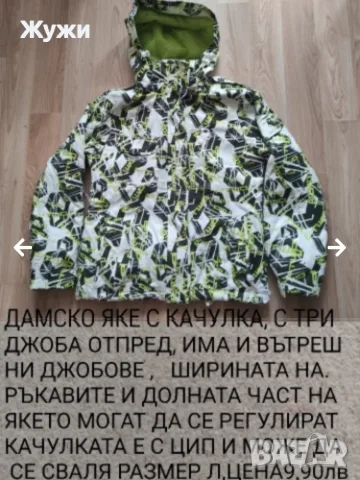  ДАМСКИ якета и палта, размер М, снимка 17 - Блузи с дълъг ръкав и пуловери - 50225147