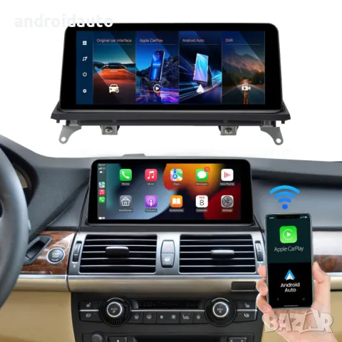 Дисплей за BMW X5 E70, X6 E71 10.25" с безжичен CarPlay/Android Auto