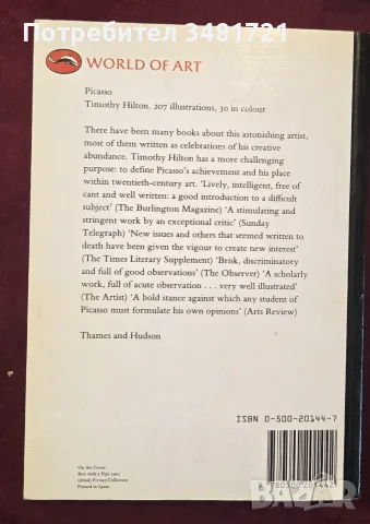Пикасо - живот и творби / Picasso, снимка 15 - Изкуство, музика, кино и фотография - 55964107