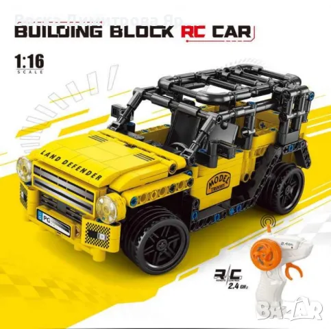 Създай и управлявай сам - Строителен блок RC автомобил 446 части, снимка 4 - Коли, камиони, мотори, писти - 48604877