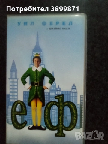 Продавам видеокасети цена 19.56 лева, снимка 10 - DVD филми - 53100522