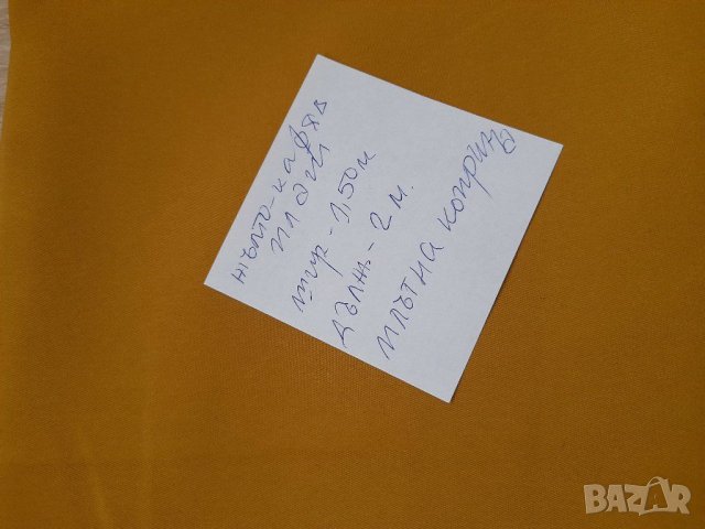 Платове на едро, снимка 3 - Платове и дамаски - 27171444