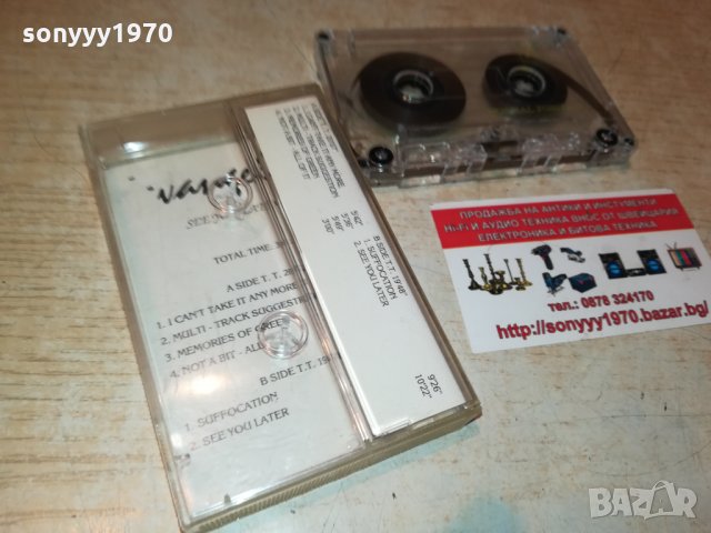 VANGELIS-АУДИОКАСЕТА 2409211158, снимка 8 - Аудио касети - 34238162