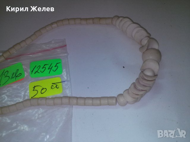 АРТ-ДЕКО ВИНТИДЖ РЪЧНО ИЗРАБОТЕН РЕТРО ГЕРДАН 12545, снимка 4 - Колиета, медальони, синджири - 29767449