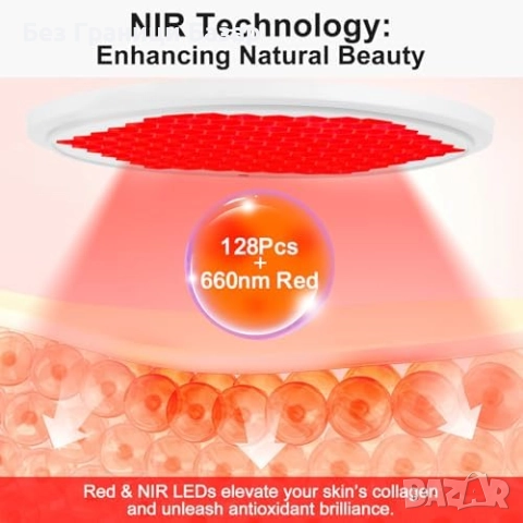 Нова Червена LED лампа 660nm за лице и тяло терапия релаксация красота, снимка 2 - Други - 52742380