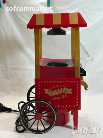Машина за пуканки Gadgy Popcorn Machine Като нова!, снимка 2 - Други - 54355736