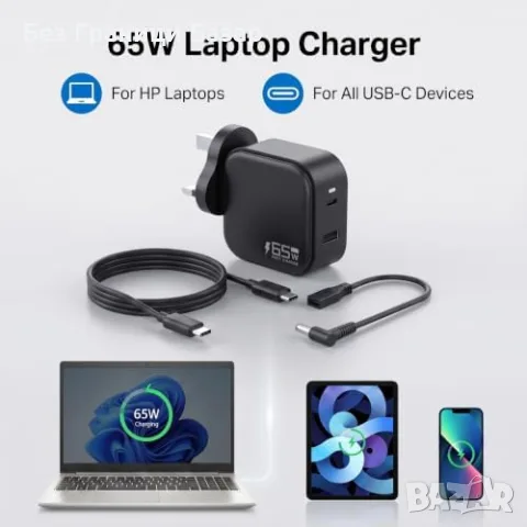 Нова Компактно HP лаптоп зарядно 65W GaN USB-C USB-A UK адаптер контакт, снимка 2 - Лаптоп аксесоари - 55942967