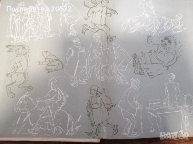 Книга "Незнаен юнак" , снимка 4 - Детски книжки - 54326865