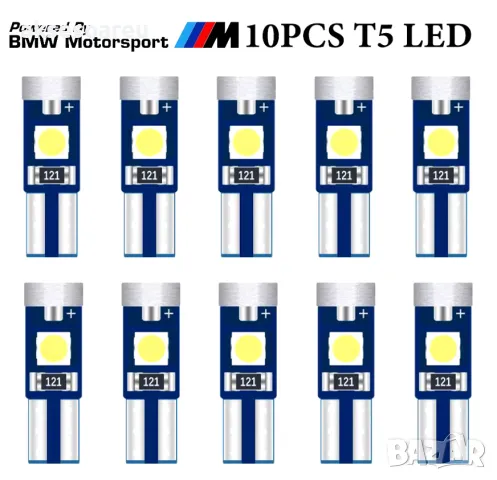 10 бр. малки габаритни крушки за арматурно табло T5 3SMD LED супер ярък 3030 LED за вътрешно осветле