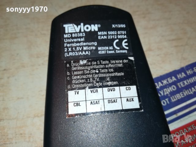 TEVION-REMOTE-GERMANY 0112211009, снимка 12 - Други - 34987588
