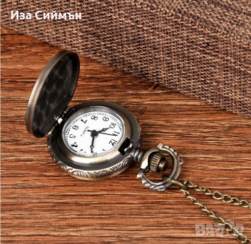 Джобен ръчен часовник с верижка СССР, снимка 3 - Джобни - 36897811