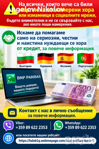 Бърз онлайн заем 