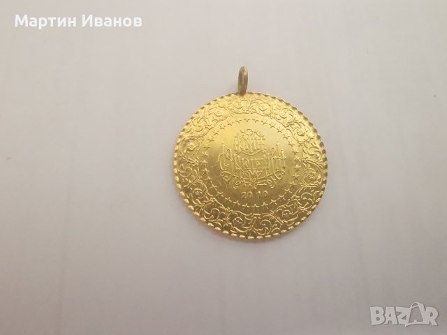 Златна монета Ататюрк, Чеерек , снимка 1 - Колиета, медальони, синджири - 42643406