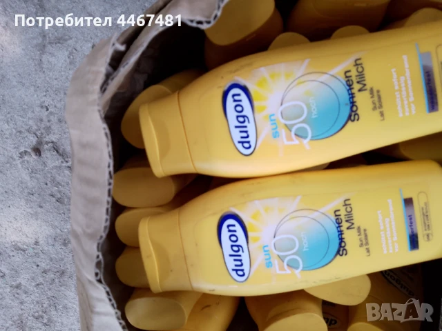 Слънцезащитна маркова козметика , снимка 2 - Козметика за тяло - 50549398