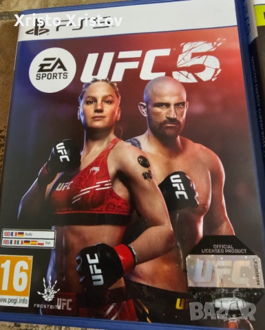 Лот игри PS5, снимка 6 - Игри за PlayStation - 53295951