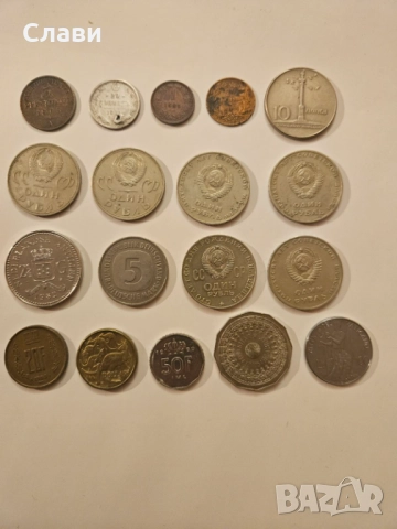 Чуждестранни монети различни видове