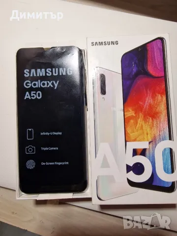 samsung А50 пълен комплект, снимка 1 - Samsung - 47400987