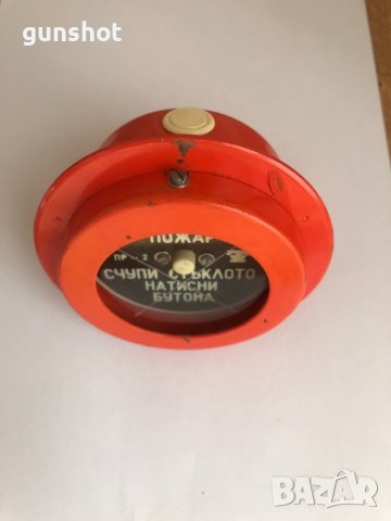 Бутон за пожарна аларма, снимка 2 - Антикварни и старинни предмети - 38564117
