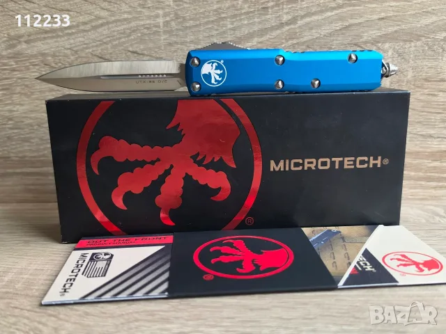 МЕГА ПРОМОЦИЯ Microtech UTX-85 Blue OTF
