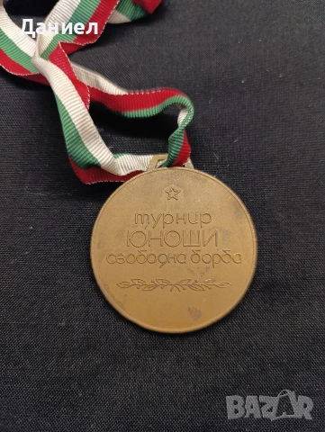 Стар спортен медал по борба, снимка 3 - Антикварни и старинни предмети - 53250310