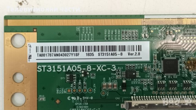 Starlight 32DM6500 с дефектен екран-TP.MT5510S.PB802/CX32D06-ZC22AG-05 303CX320037/CX315DLEDM , снимка 5 - Части и Платки - 37739853