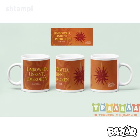 Чаша Игра на тронове Game of thrones 8