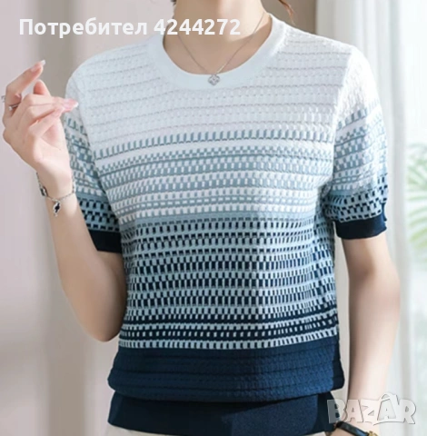 Дамска блуза