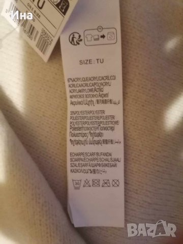 KIABI нови комплект шапка с дълъг шал , снимка 4 - Шапки - 42907994