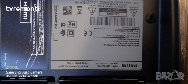 лед диоди от дисплей CY-SM055FLLV3H, снимка 4 - Части и Платки - 31619242