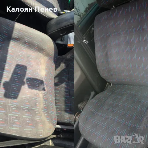 Пране на автомобили 