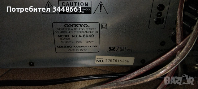 Продавам Onkyo A8640, снимка 16 - Ресийвъри, усилватели, смесителни пултове - 53891192