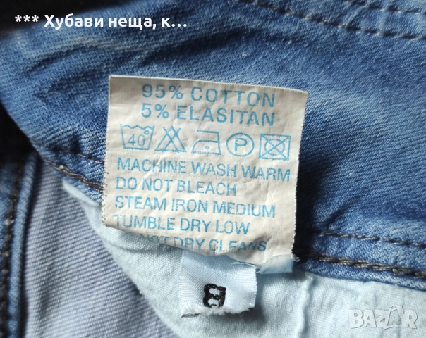 Две дънкови поли🌼🍀🌼 Дизайнерска дънкова пола GUARD 🌼🍀🌼*ИзгОдНо*, снимка 4 - Поли - 52195837