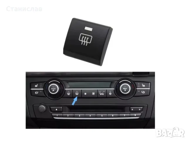BMW X5 E70 Капаче на климатроник, снимка 4 - Части - 50256718