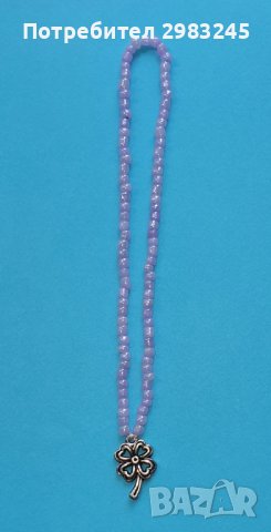 Гривни за окачване с мъниста и кученце или детелинка , снимка 3 - Гривни - 42849700