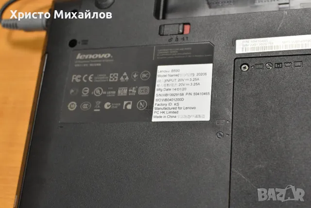 Lenovo B590 - 6 GB DDR3 320 GB HDD - БДС и камера , снимка 9 - Лаптопи за работа - 47373384